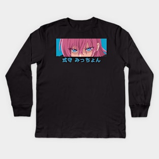 Shikimori Kids Long Sleeve T-Shirt